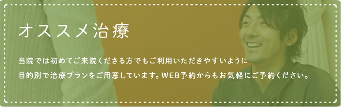 はじめての方へ はじめての方へ
